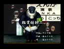 くまうた（7439）「鑑賞植物二」　唄：嵐山クマ男（夫）