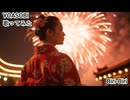 YOASOBI　Biri-Biri　歌ってみた カラオケLive 本人ズ ポケットモンスター