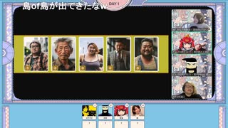 #105 AmongUs勢の偏見プロフィール！！ 後編