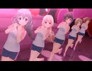 【デレステ】きゅん・きゅん・まっくす　及川雫　榊原里美　西園寺琴歌　三村かな子　槇原志保