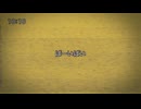 【DTMカラオケ】 テトリス / 重音テトSV (アレンジバージョン)