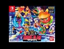 [NSW]タベオウジャ FULL SOUND TRACK