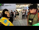 [横山緑]議員になったらキッカーズで竹島を上陸！20250707