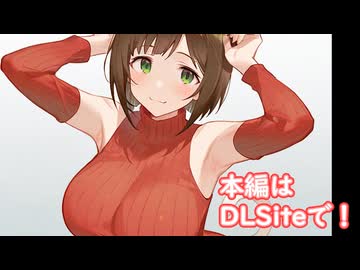 実演オナの前のえっちいインタビュー