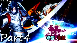 [多分旧章]希望vs絶望リスペクト 信じる者と厄災　パート4[MUGEN]