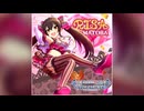 【デレステ】GEMSTONE【PRO】