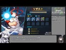 【RTA】ロックマンXDiVEオフライン(Any%NG+/AllStage/Normal) 02:41:02 Part3【57/123】