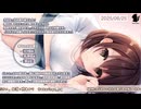 【2025/06/25】寝よう癒やしの生放送【出演：楠あかり】