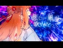❄雪属性女子が「きみだけは。」を歌わせていただきました。