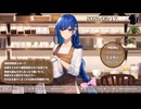 【2025/06/17】理髪喫茶店で施術放送！【出演：あまみすい】