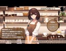 【2025/06/11】理髪喫茶店で施術放送！【出演：楠あかり】