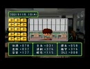sc^向日葵と聞いて、ときめきメモリアル２を初プレイ実況　２０３