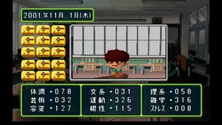 sc^向日葵と聞いて、ときめきメモリアル２を初プレイ実況　２０３