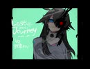 【UTAU cover】ラストジャーニー【独霧れい】