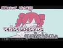 【 ニコカラ 】 楽園ステップ 【 off vocal 】