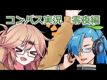 スタンさせて貫通、スタンさせてサイレント