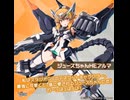 コラボイベント限定のクエスト「VSジュースちゃん！」HARD攻略　CBUNI　【ニコ生】
