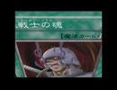 ドロー！！モンスターカード！！！高画質