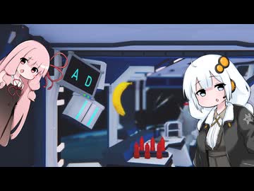 【International Space Banana】紲星あかりは宇宙バナナになりたい　#1【A.I.VOICE実況】