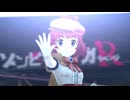 【ゾンビランドフクイ】徒花ネクロマンシー