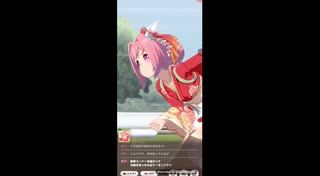 新春ウララで中距離アーモンドアイに挑戦(レース〜結果)