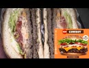 バーガーキングのワイルドウエストバーガーズのチーズ・カウボーイを食べました。　#バーガーキング #ワイルドウエストバーガーズ #チーズ・カウボーイ