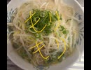 一風堂　ラーメン　白丸元味　ネギ　ねぎ　もやし　料理