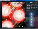 東方地霊殿　Easyに挑戦してみた（霊夢＆萃香）　後編