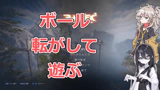 【Ballex²】 ボールを転がして遊ぶだけでもないゲーム