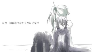 ノルク(UTAU cover)／水墨沈香・茶歌成