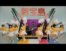 新YAJU&U島