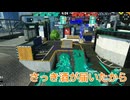 【Flare】酔っぱらう方法が違うオメガリン／スプラ切り抜き#87