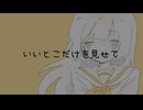 想い/足立レイ