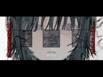 幽かに壊れた