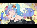 愛言葉Ⅲ　歌ってみた　菖蒲k
