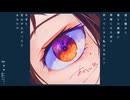 【MV】あかいろ/ベルフラワー　feat.初音ミク