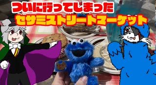 セサミストリートマーケット系Vtuber