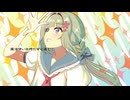 【VocaDuo2025】星屑エメラルド 【original】