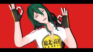 【ペダルMMD】カルチャ【UTAU式人力】【巻島裕介生誕祭2025】