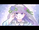 fée hortensia/八仙花