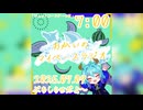 【07/09】あなたの時間をたいむじゃっく！【おかいのマイペースラジオ】