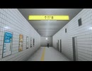 戻れば１つ、進めば２...え？０？【８番出口】