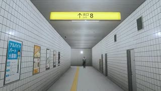 戻れば１つ、進めば２...え？０？【８番出口】