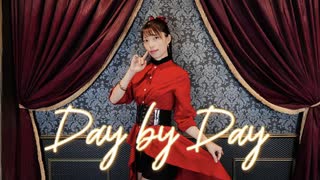 【天天】Day by Day / 浠Mizuki　踊ってみた
