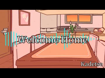 【フリーBGM】Welcome Home / Kadetse【099】