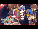 【ロックマンZXA】完全初見！前作の主人公エールちゃんが登場！【実況】part4
