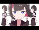 いつだってアタシはギリギリで生きてきた / #VocaDuo2025