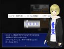 【過去と未来に】ソウテン鏡事件part5【同じ箱】
