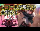 【MTGA】帰ってきたクソデッカー茜ちゃん その609【ボイスロイド実況】