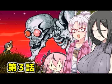 【ついな＆中国うさぎ】ゲゲゲの鬼太郎ゲーを元退魔師が実況するでpart3/4【逆襲！妖魔大血戦】
